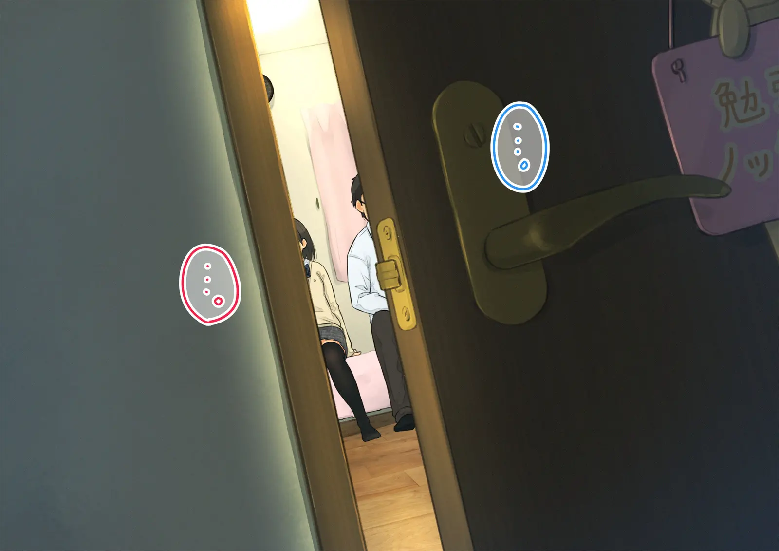 ~Chotto Fushigi Na Oyako No Seikyouiku Sex~ | 부 X 녀 ~ 약간 해괴한 부모자식 성교육 섹스 ~